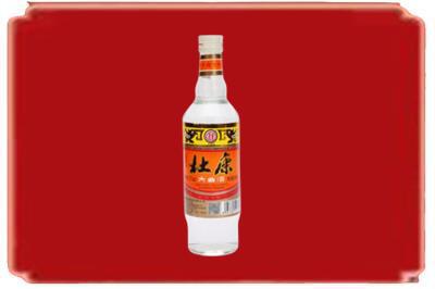 那曲烟酒回收杜康.jpg