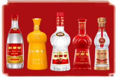 那曲烟酒回收各种剑南春.jpg